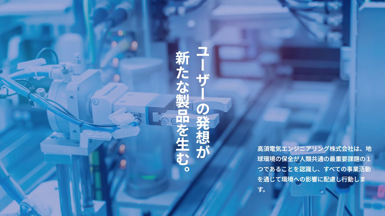 エンジニアリングシステム設計工学 図解即戦力 システム設計のセオリーと実践⽅法がこれ1冊で